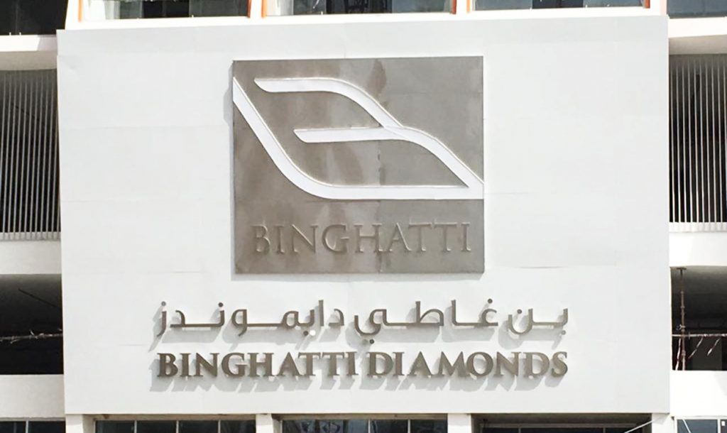 Outdoor Signage
